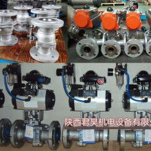  阜寧縣電動(dòng)閥門廠 主營(yíng) 球閥,閥門,液壓閥門,