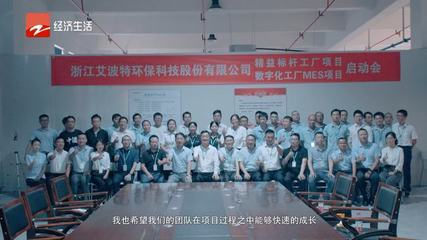 現(xiàn)代俊銘企管 精益數(shù)字化工廠引領環(huán)保咨詢服務新時代