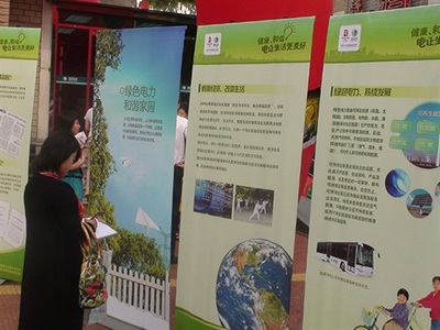 環(huán)保咨詢服務(wù) 助力企業(yè)實(shí)現(xiàn)綠色發(fā)展的專業(yè)智囊